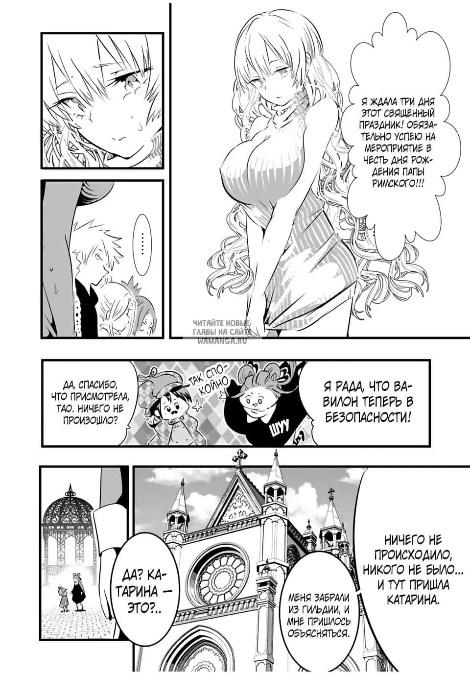 Page 2.000