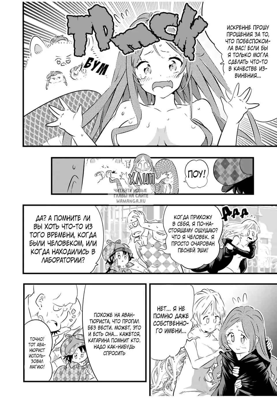 Page 2.000