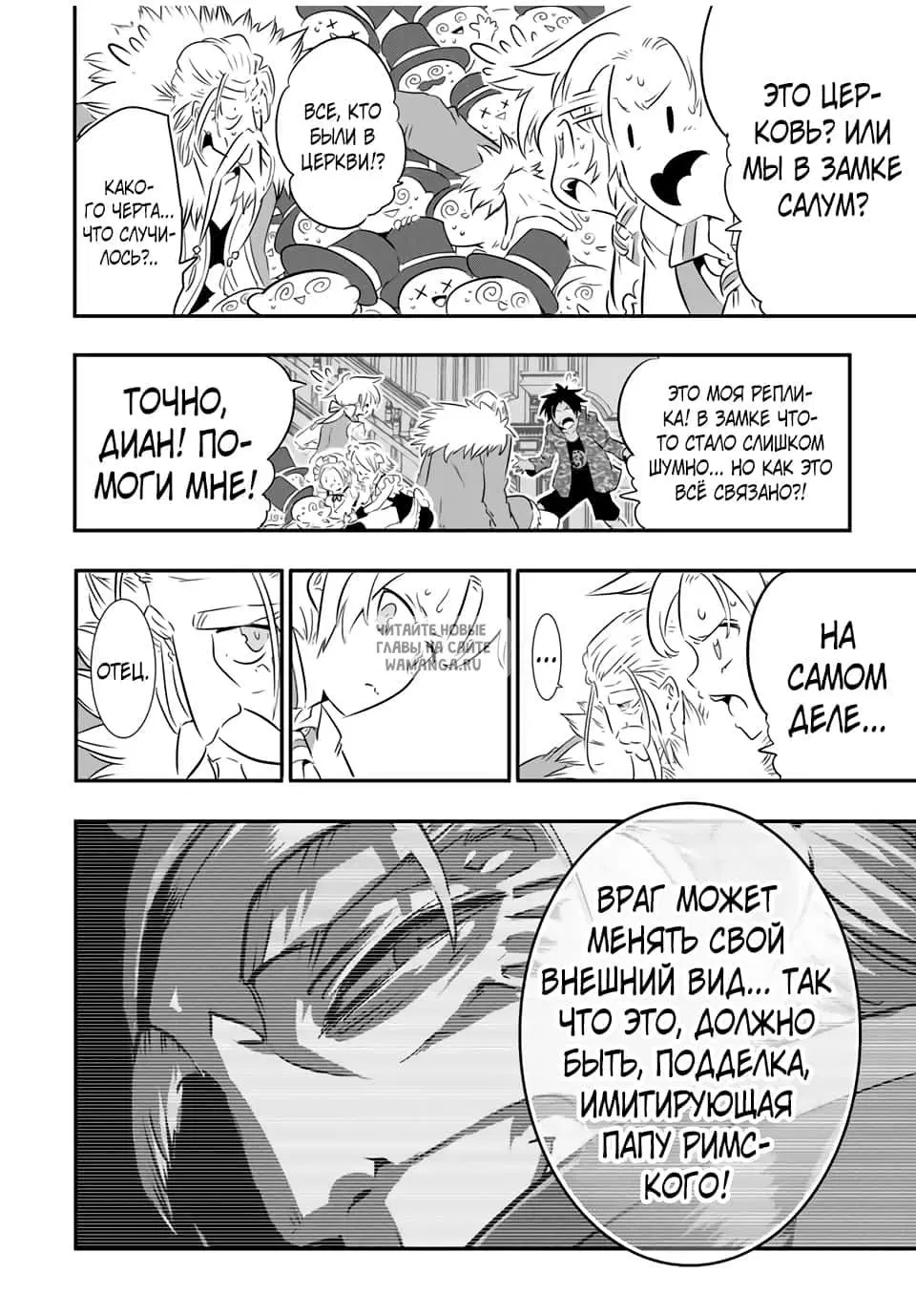Page 2.000