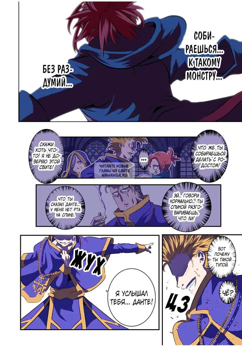 Page 2.000