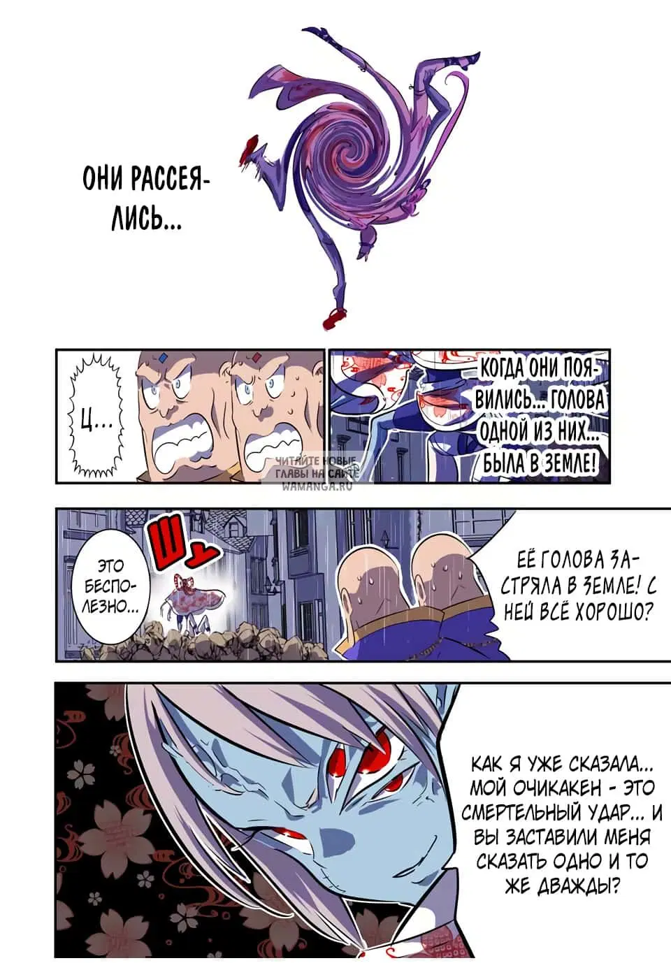 Page 2.000