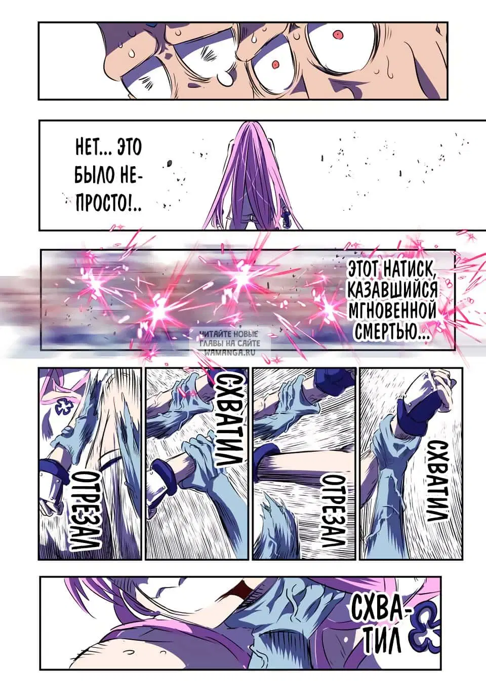 Page 2.000