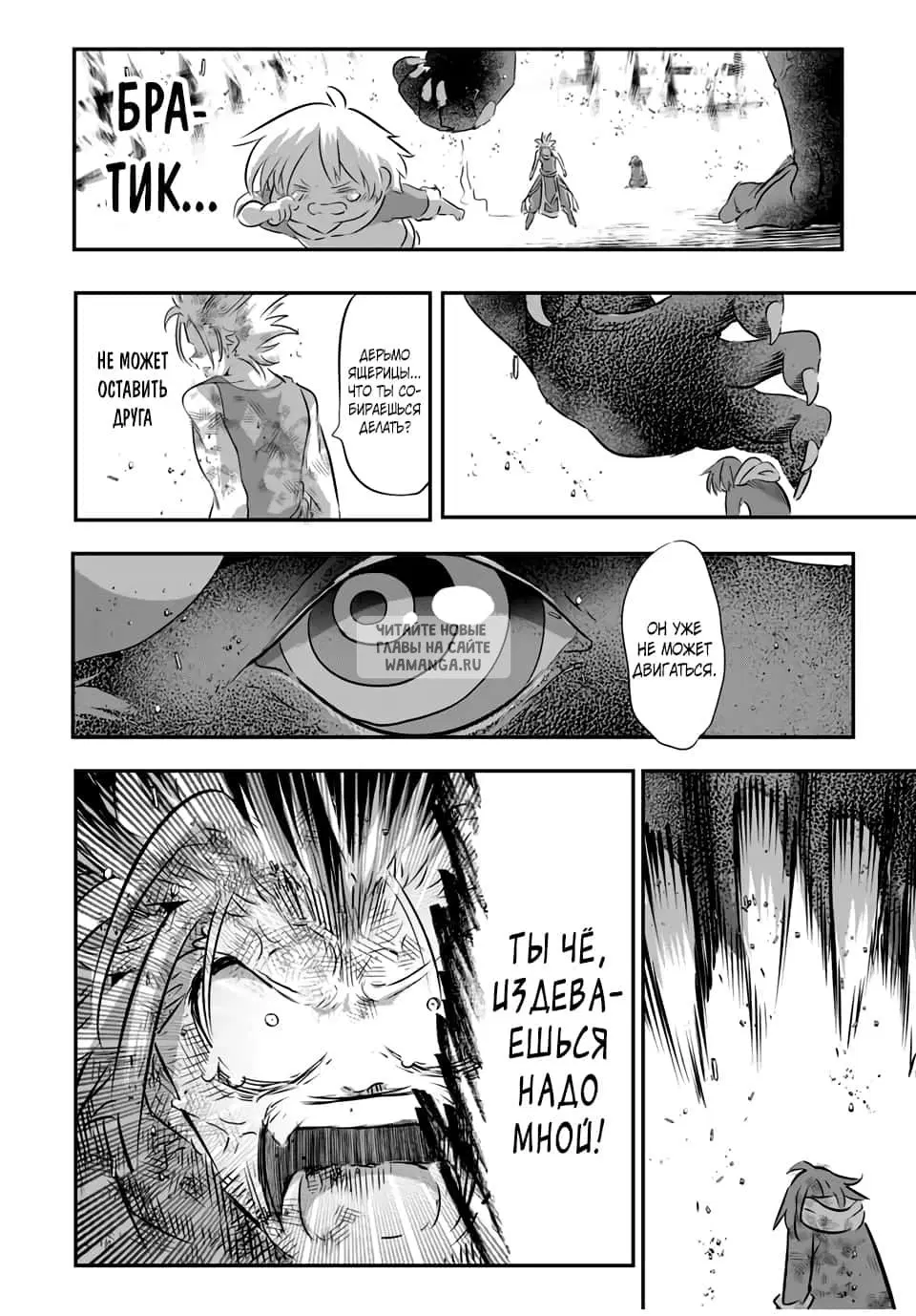 Page 2.000