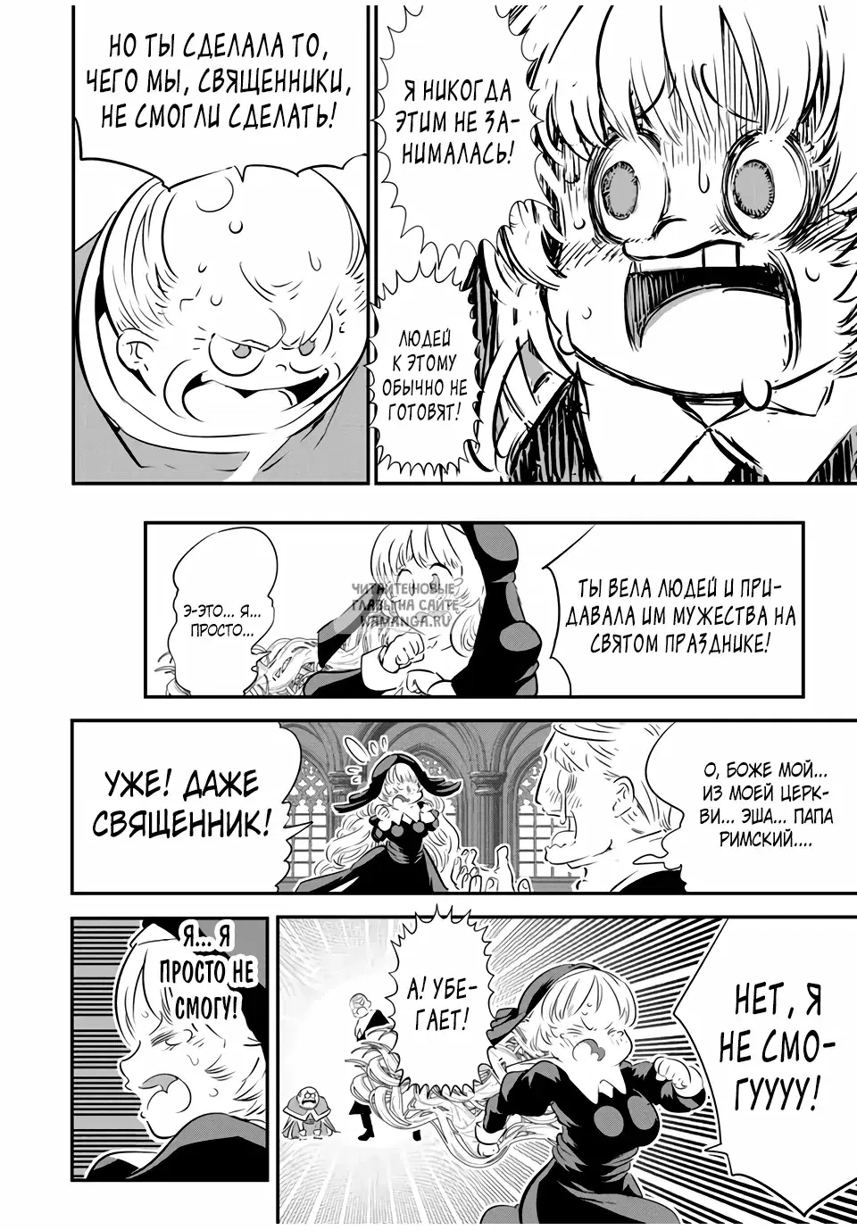 Page 2.000