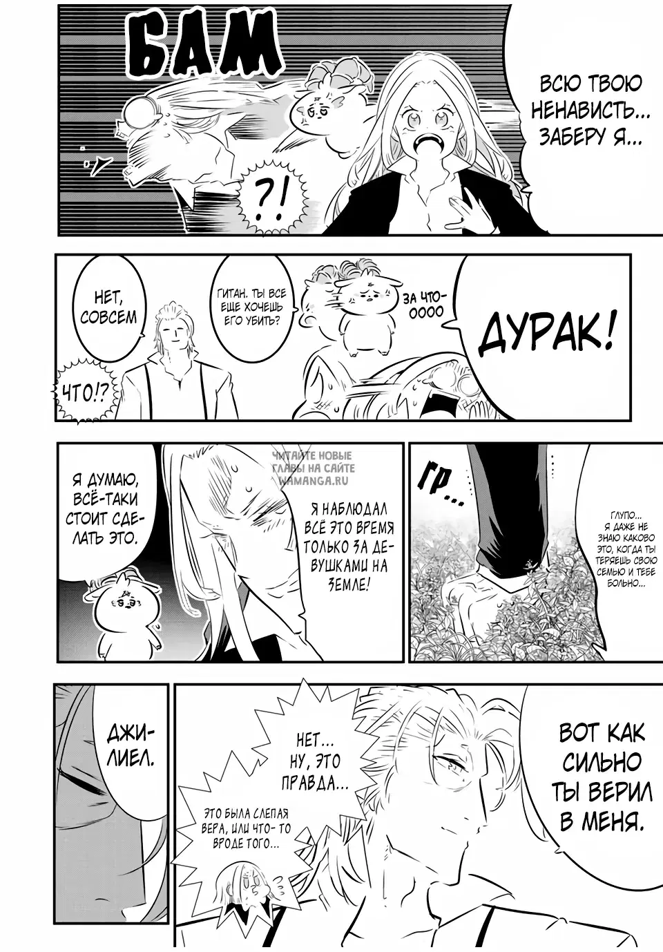 Page 2.000