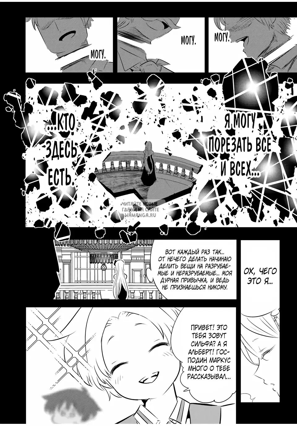 Page 2.000