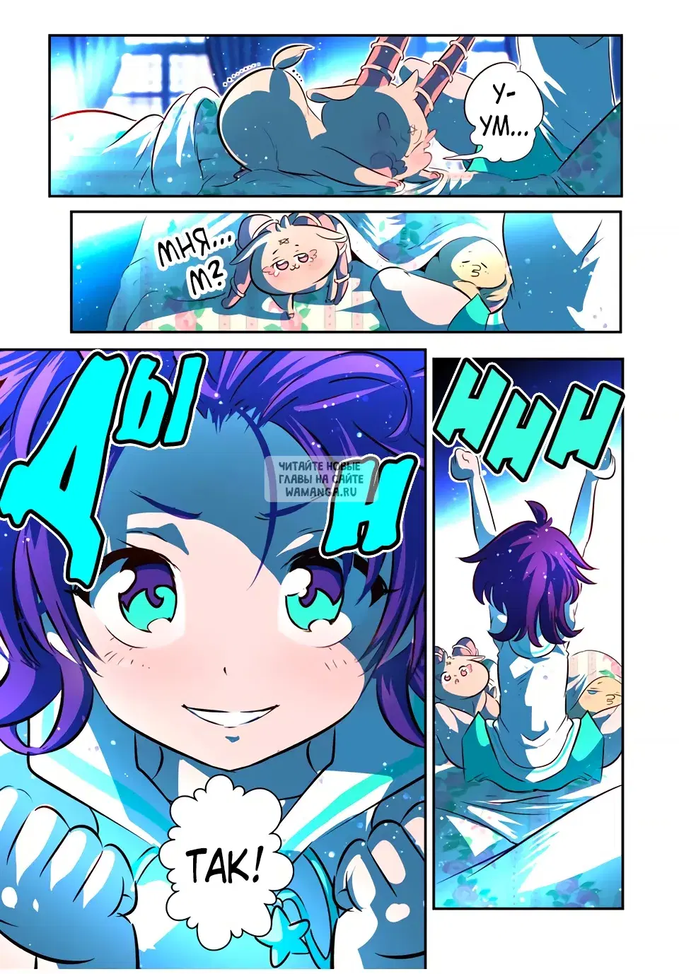 Page 2.000