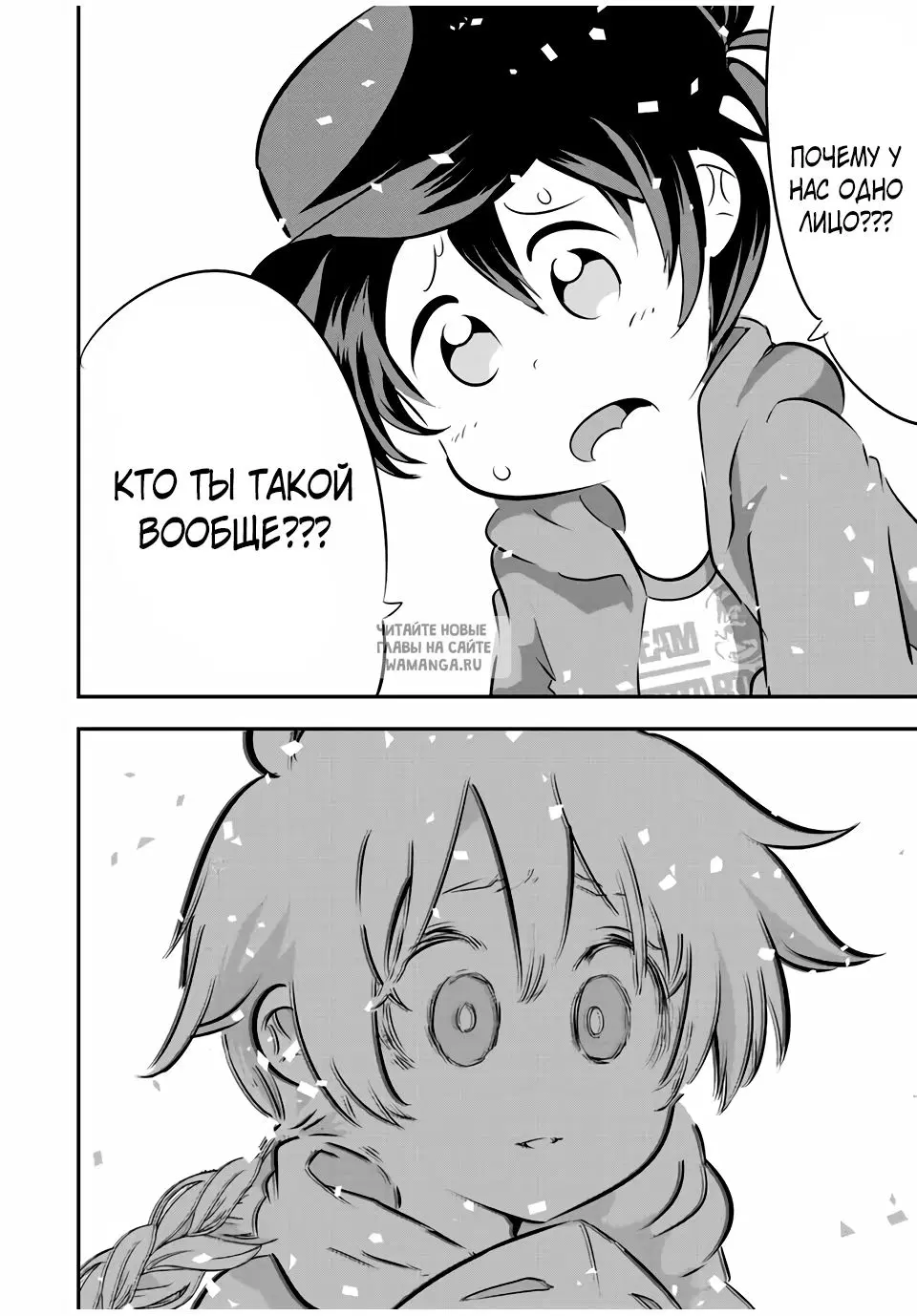 Page 2.000