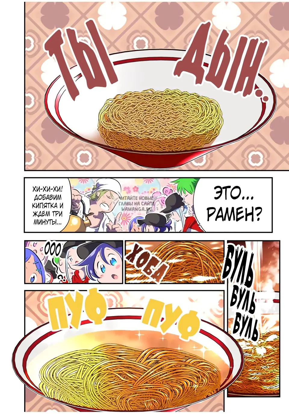 Page 2.000