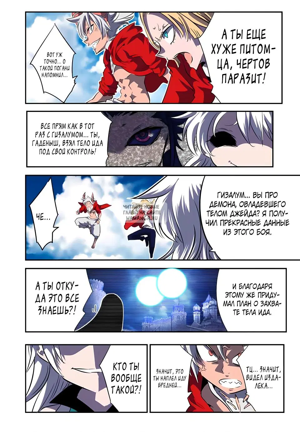 Page 2.000