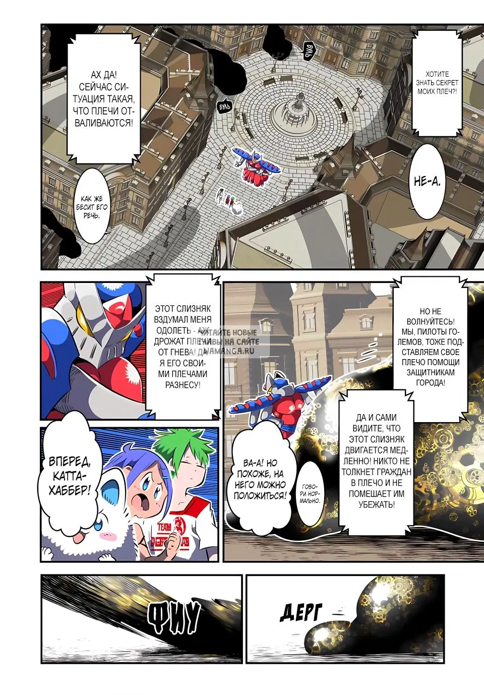 Page 2.000