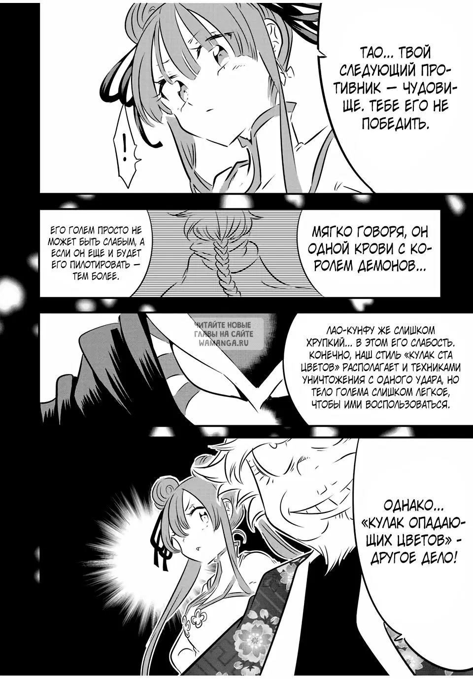 Page 2.000