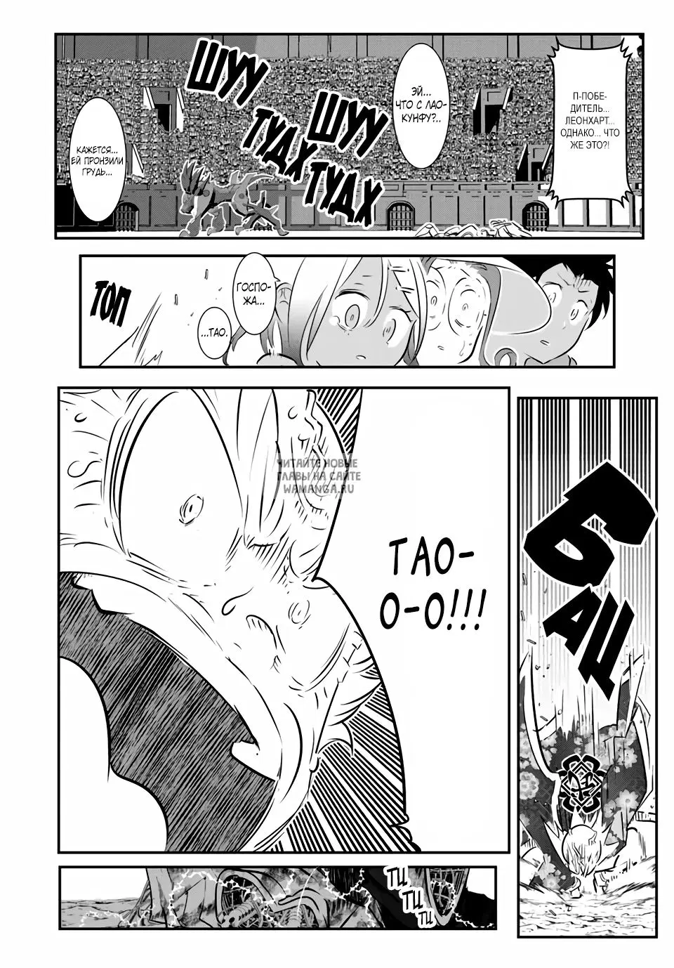 Page 2.000