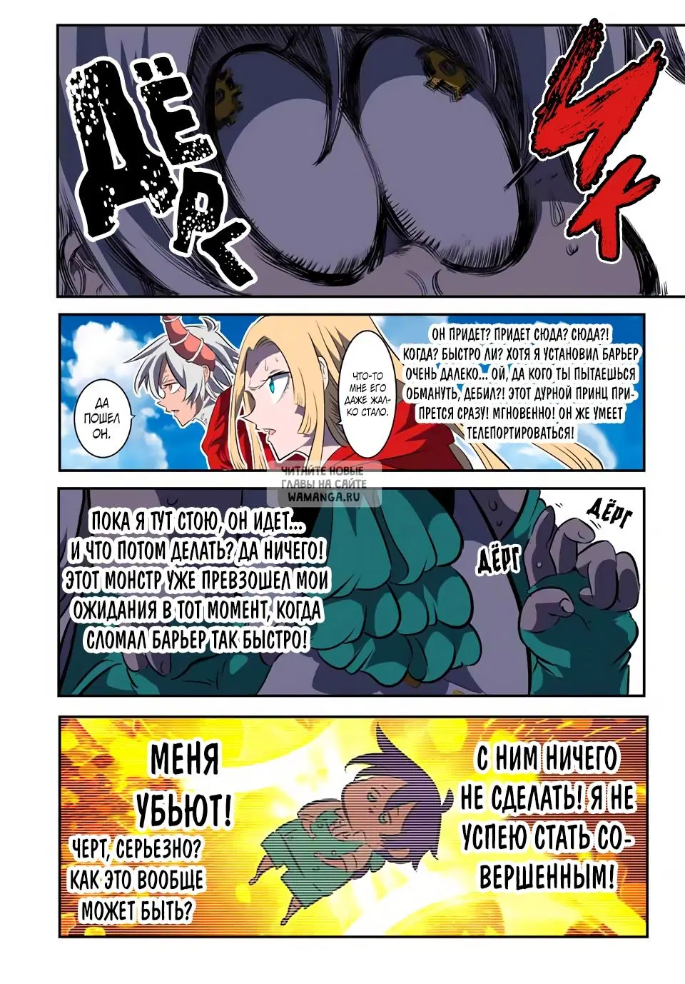 Page 2.000