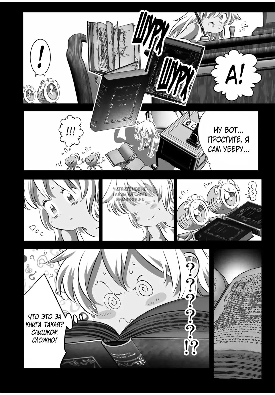 Page 2.000