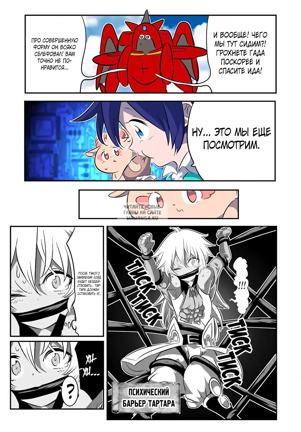 Page 2.000
