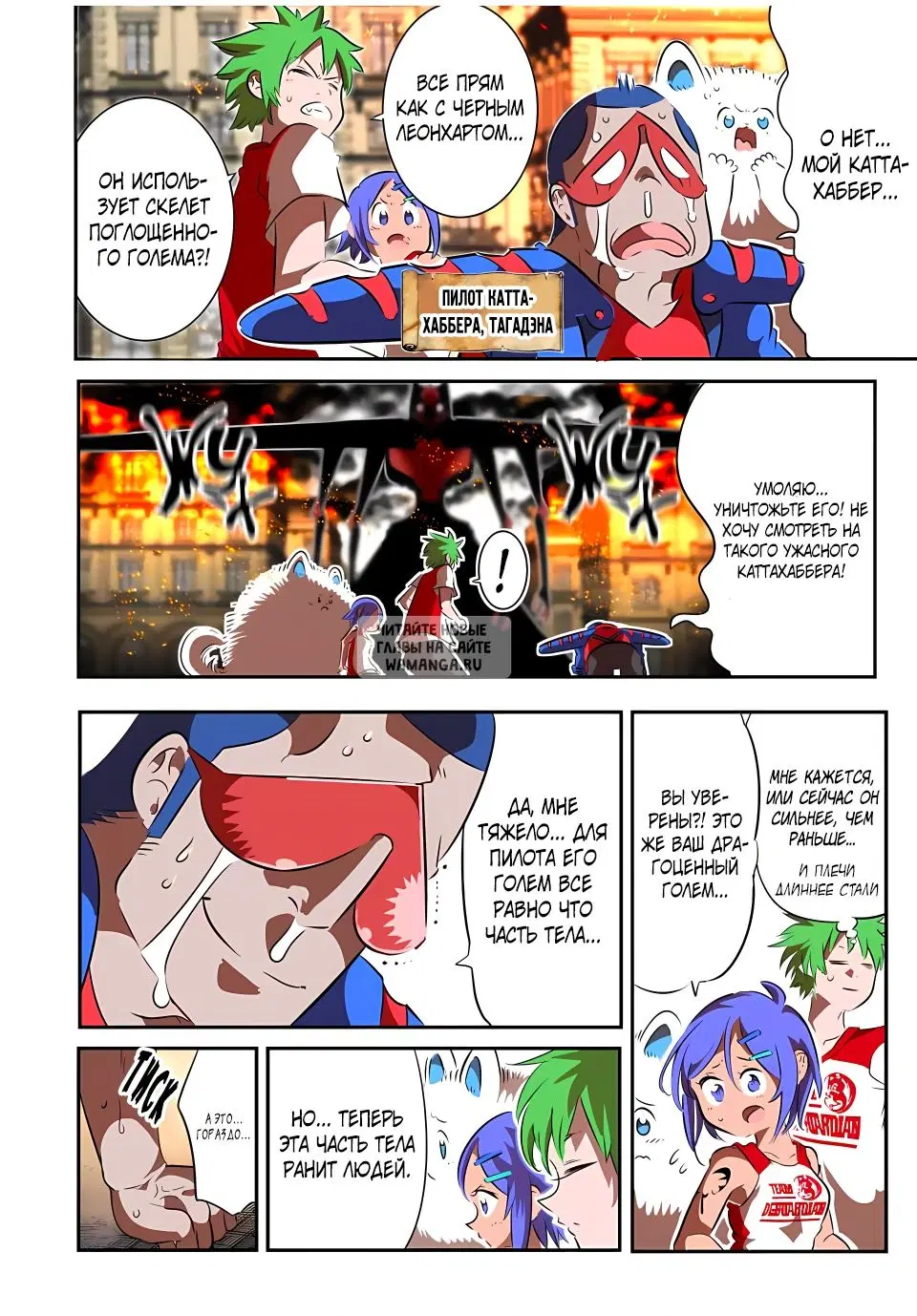 Page 2.000