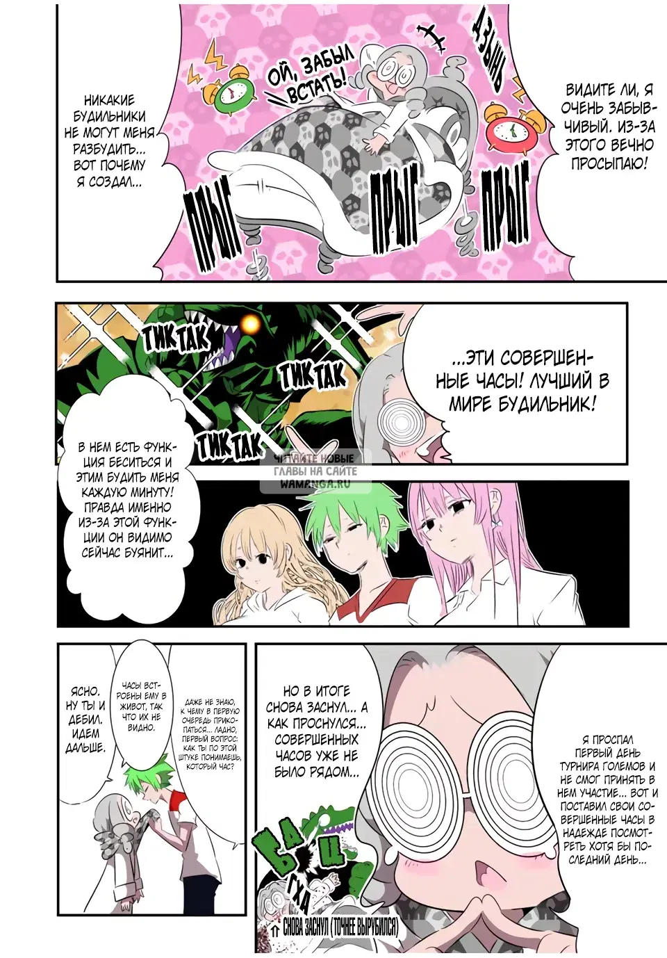 Page 2.000