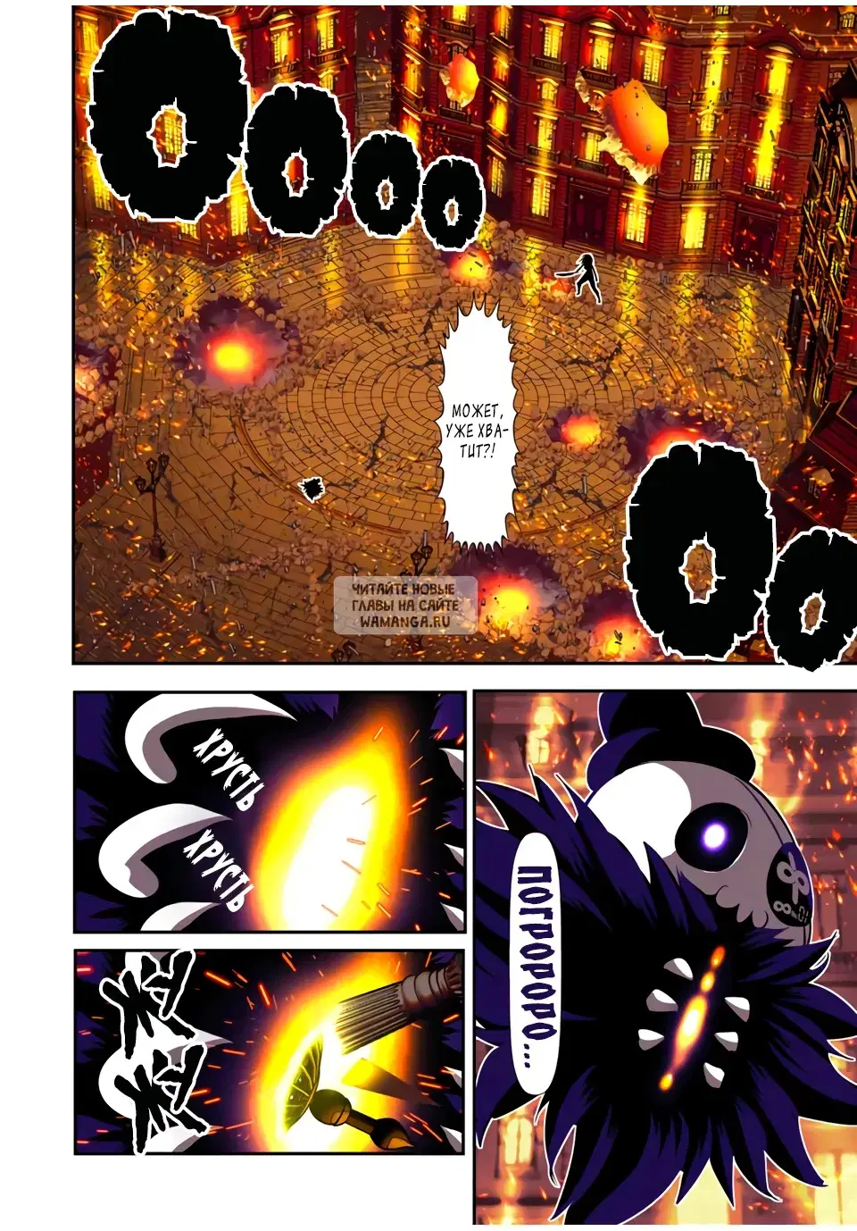 Page 2.000