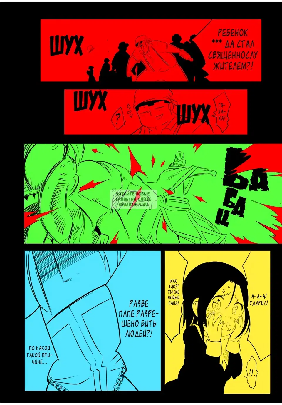 Page 2.000