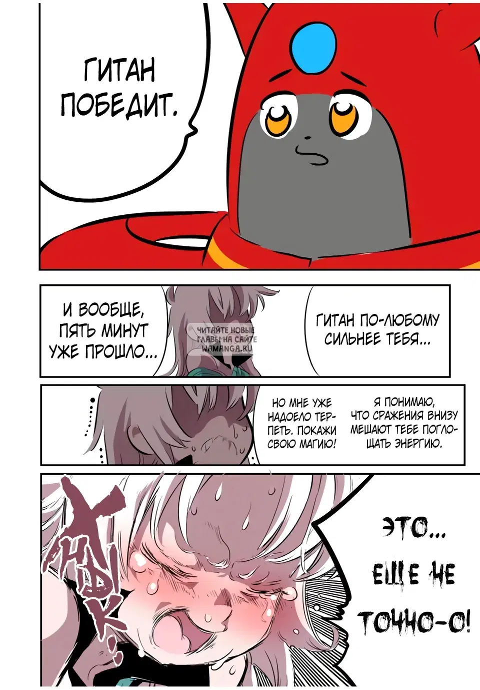 Page 2.000