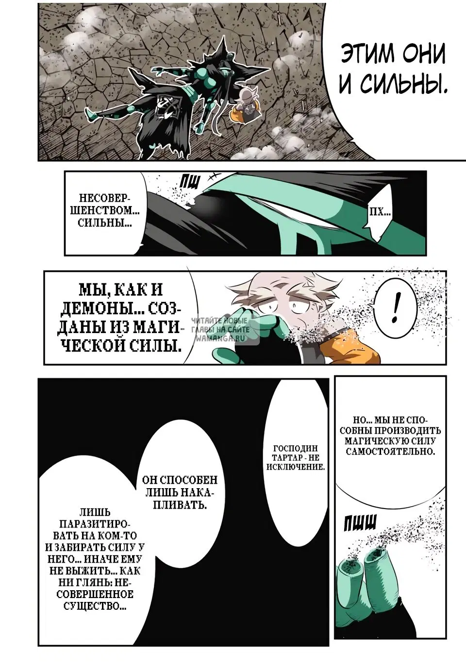 Page 2.000