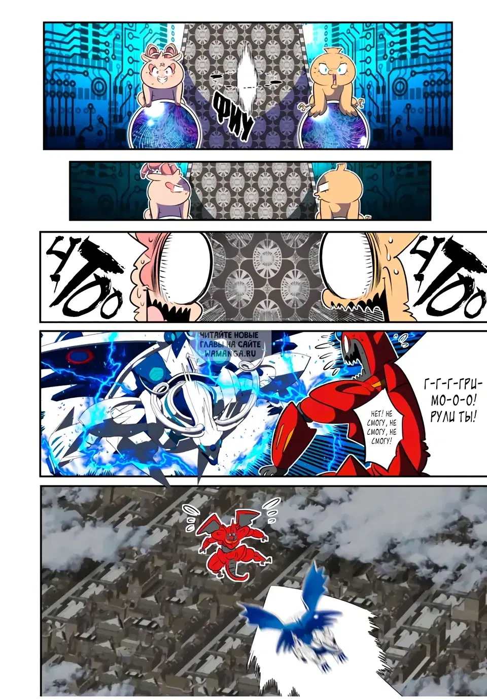 Page 2.000