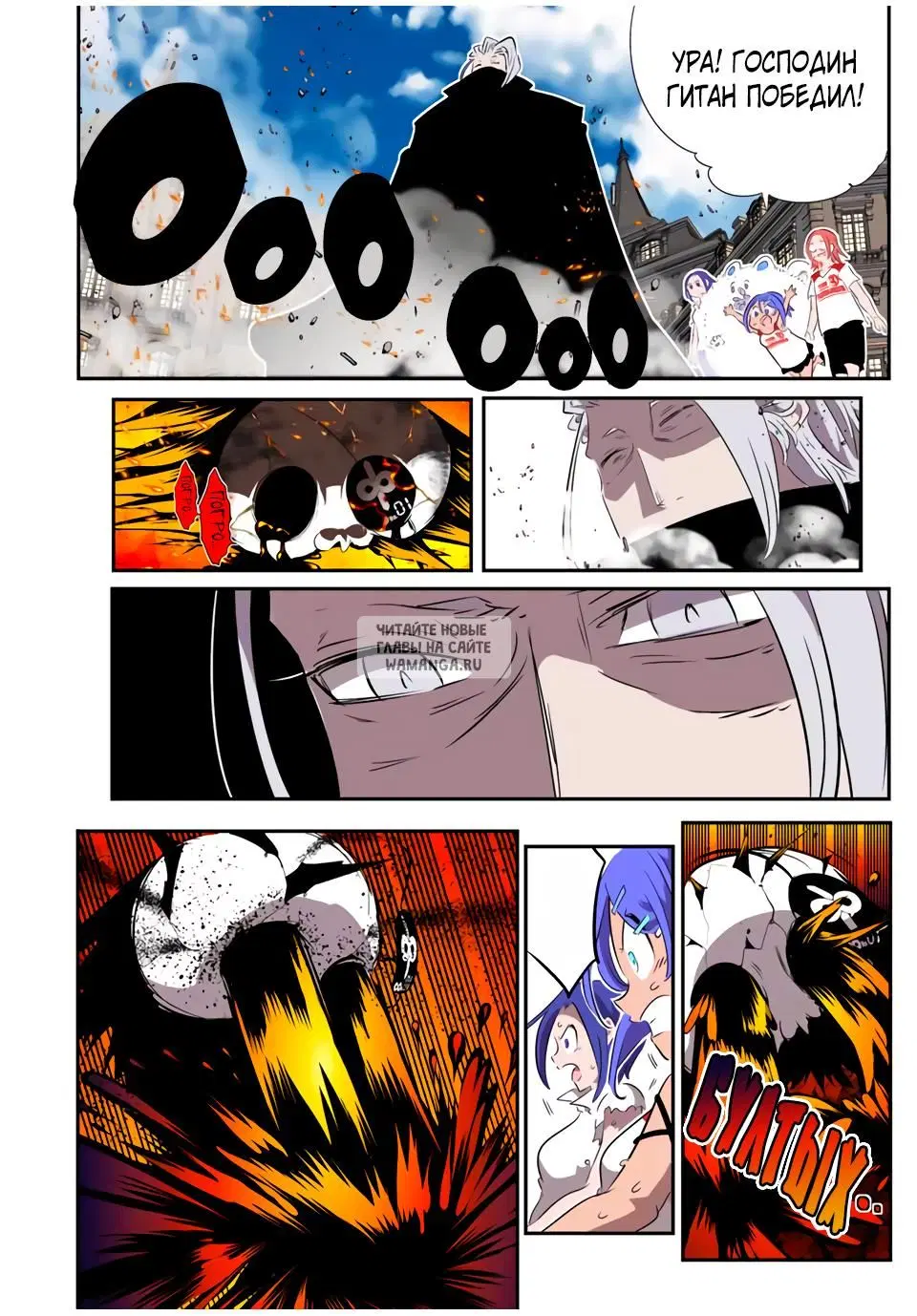 Page 2.000