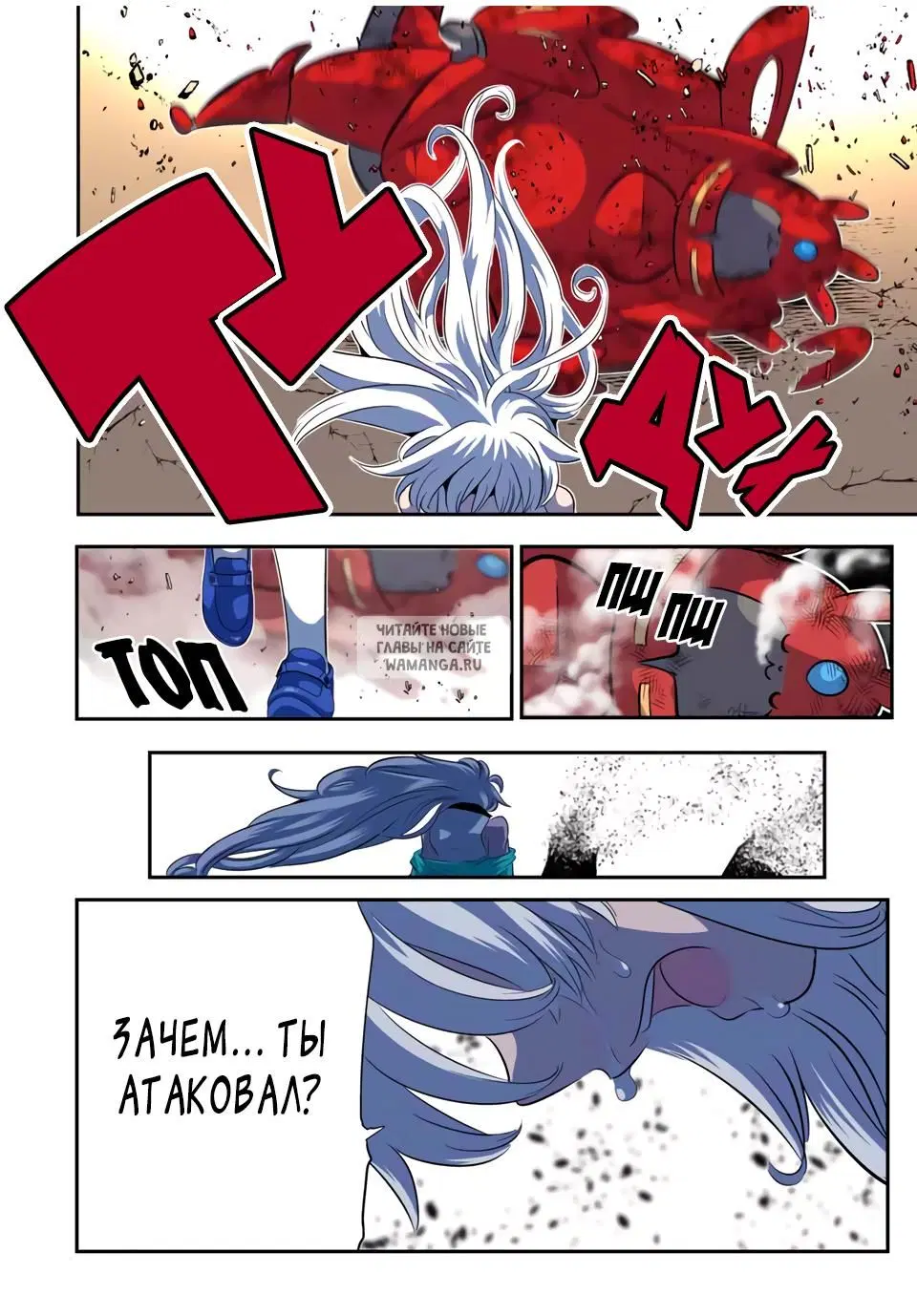 Page 2.000