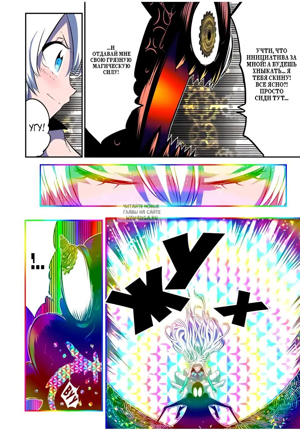Page 2.000