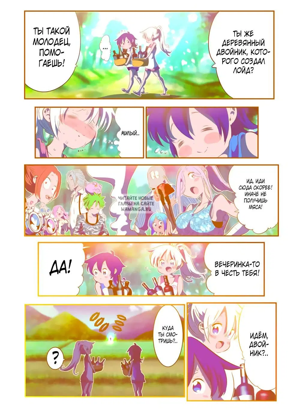 Page 2.000