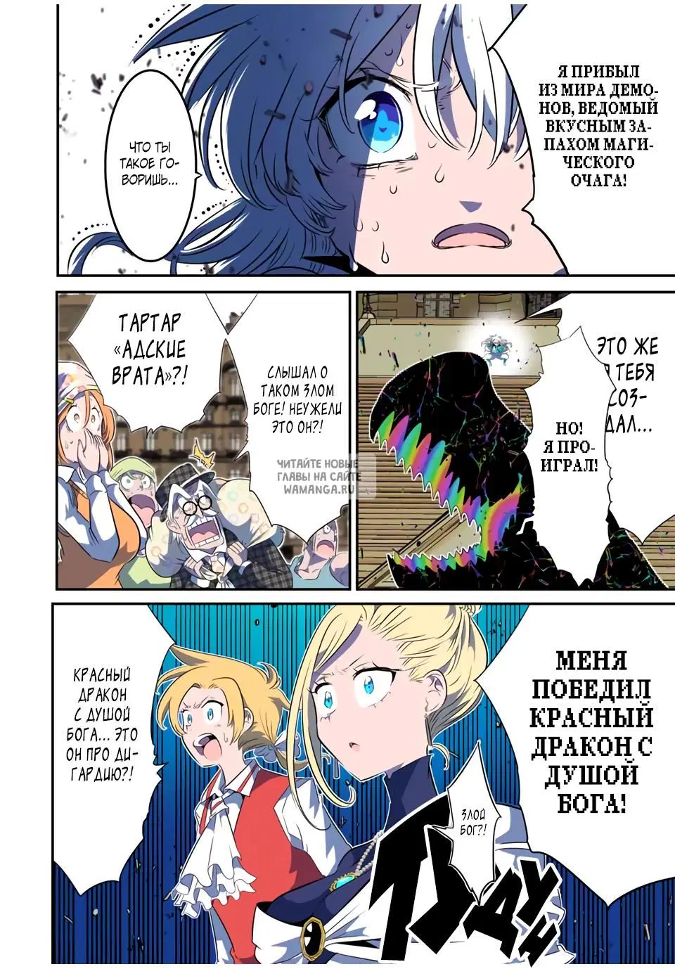 Page 2.000