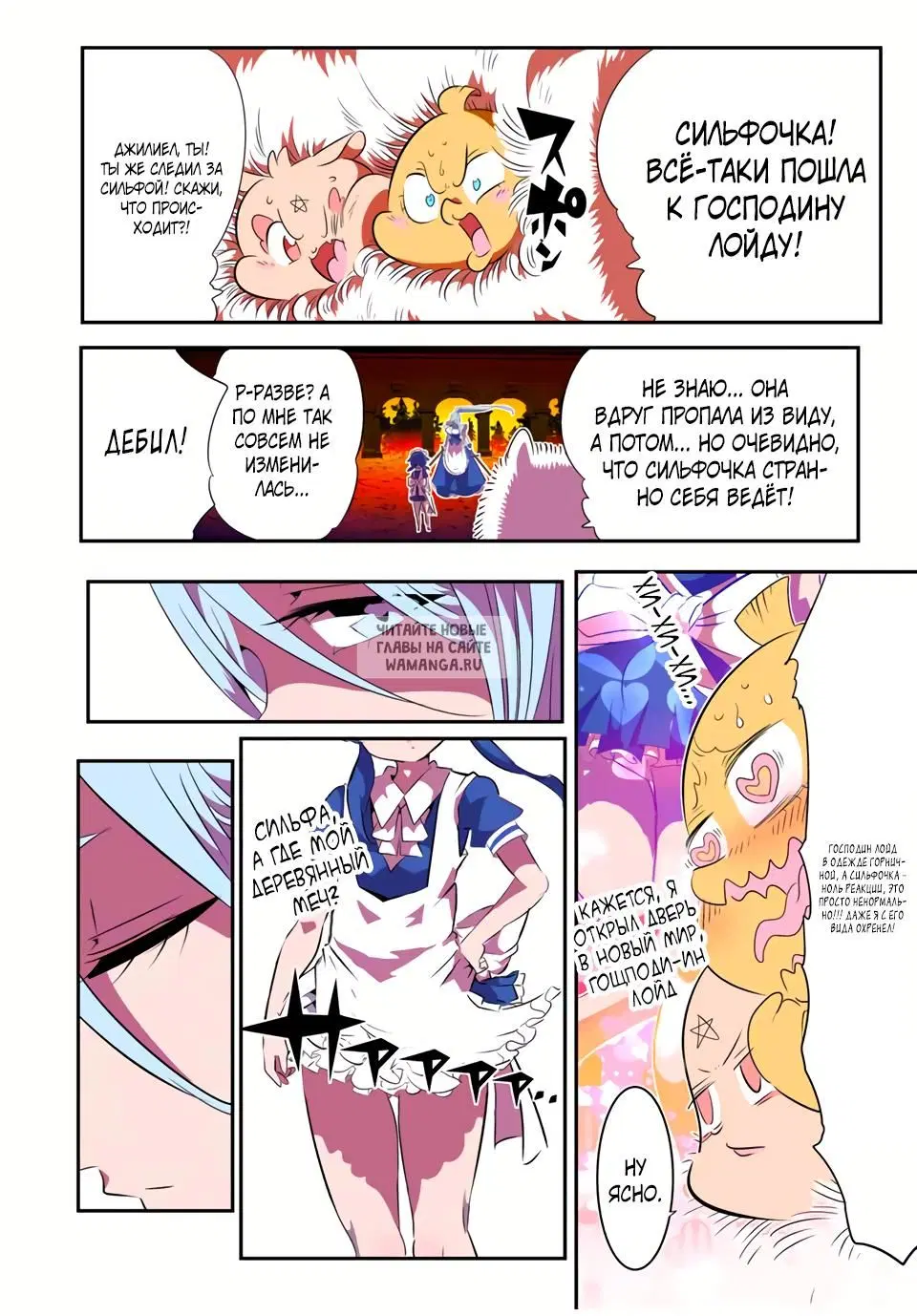 Page 2.000