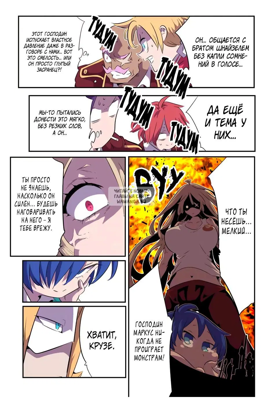 Page 2.000