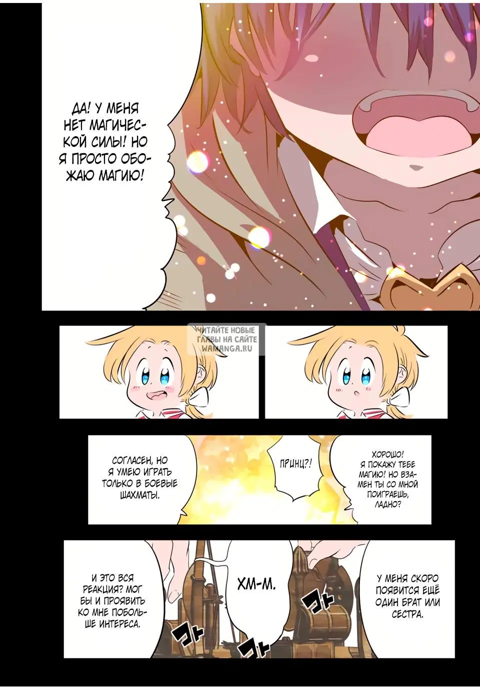 Page 2.000