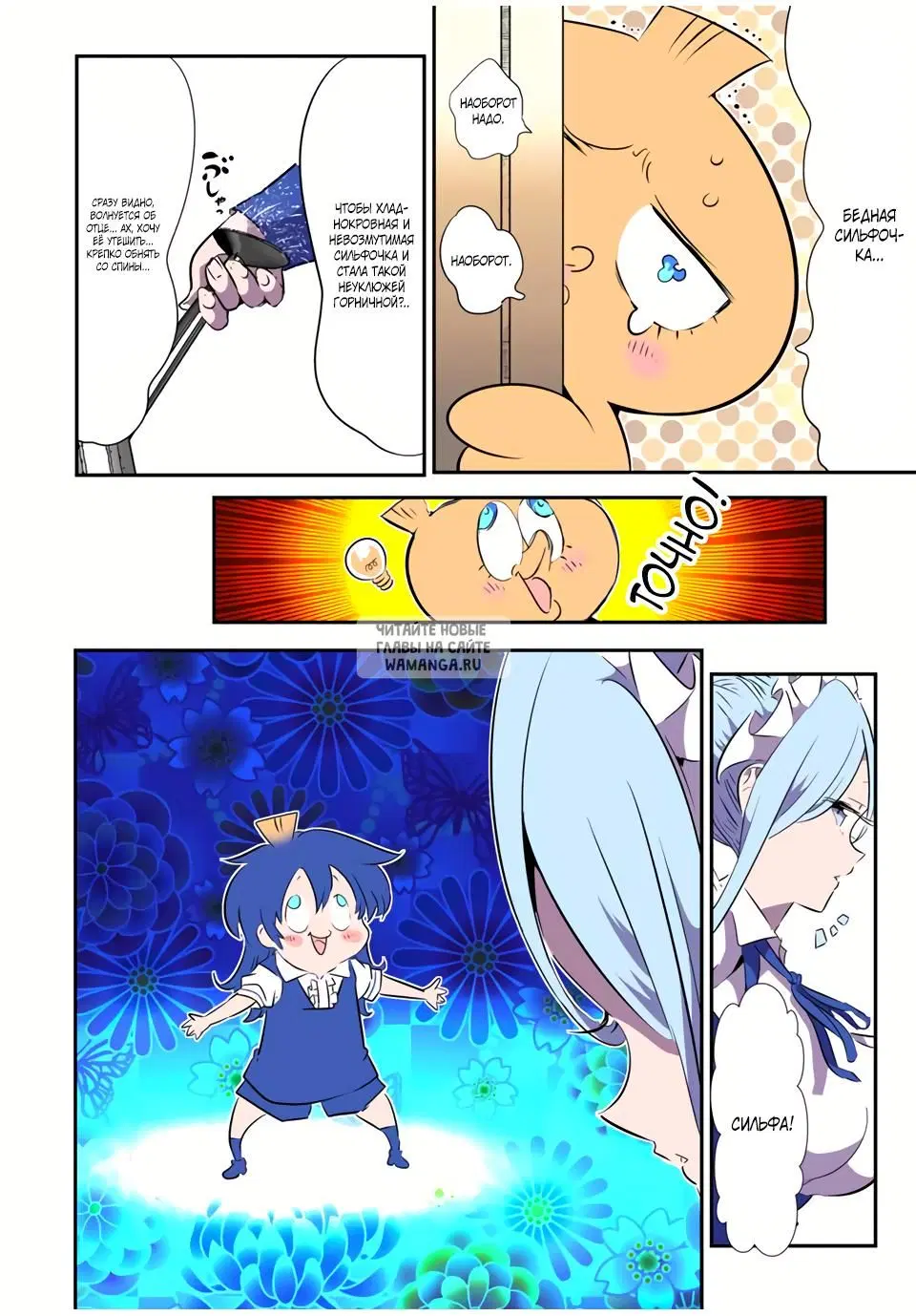 Page 2.000
