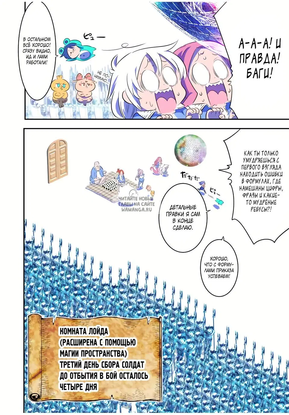 Page 2.000