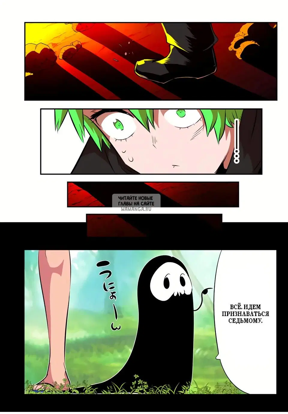 Page 2.000