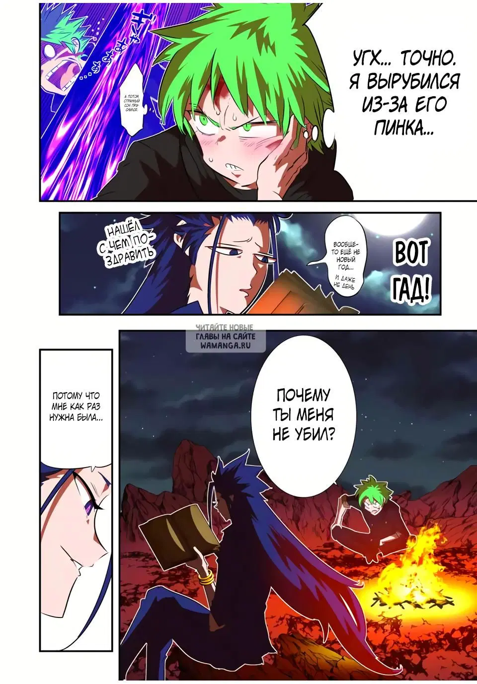 Page 2.000