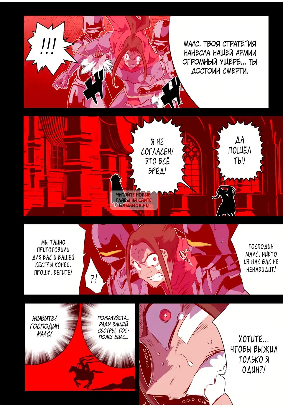 Page 2.000