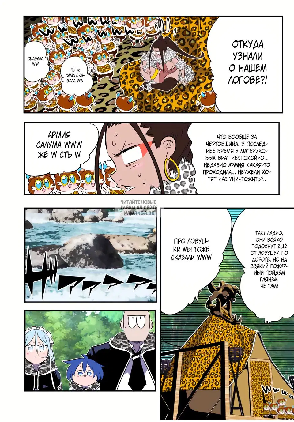 Page 2.000