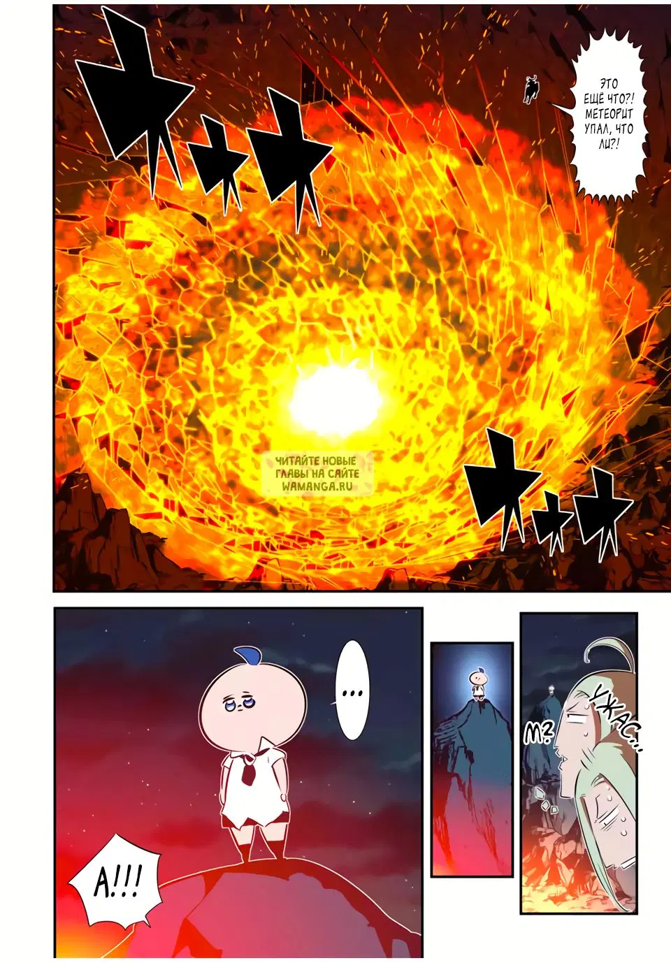 Page 2.000