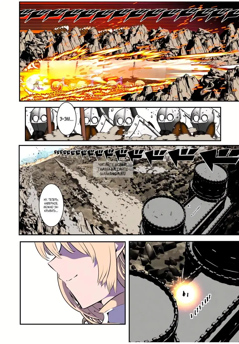Page 2.000