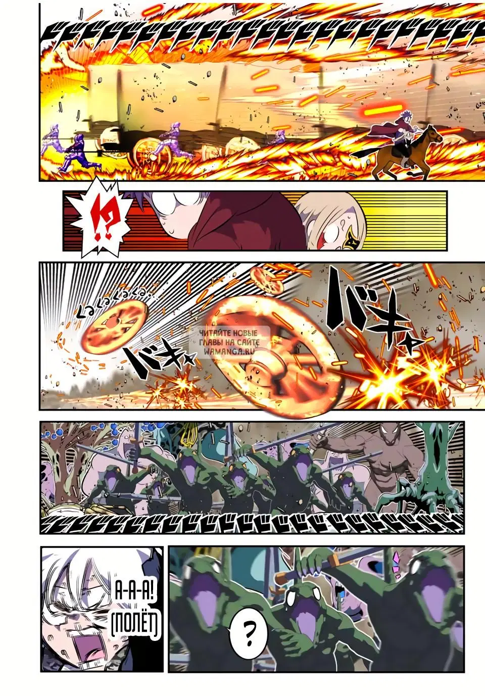Page 2.000