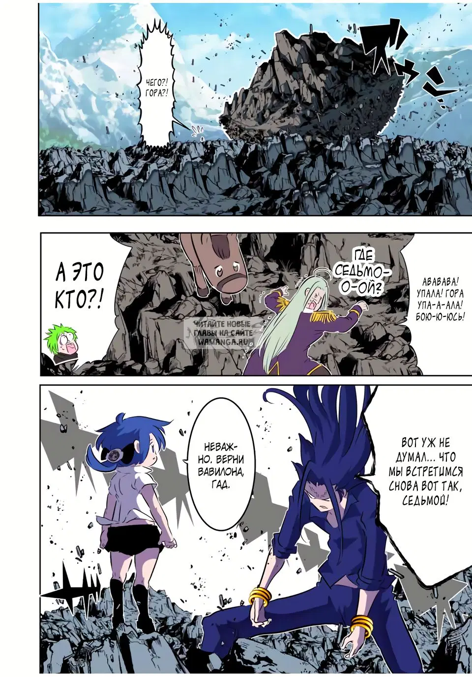 Page 2.000