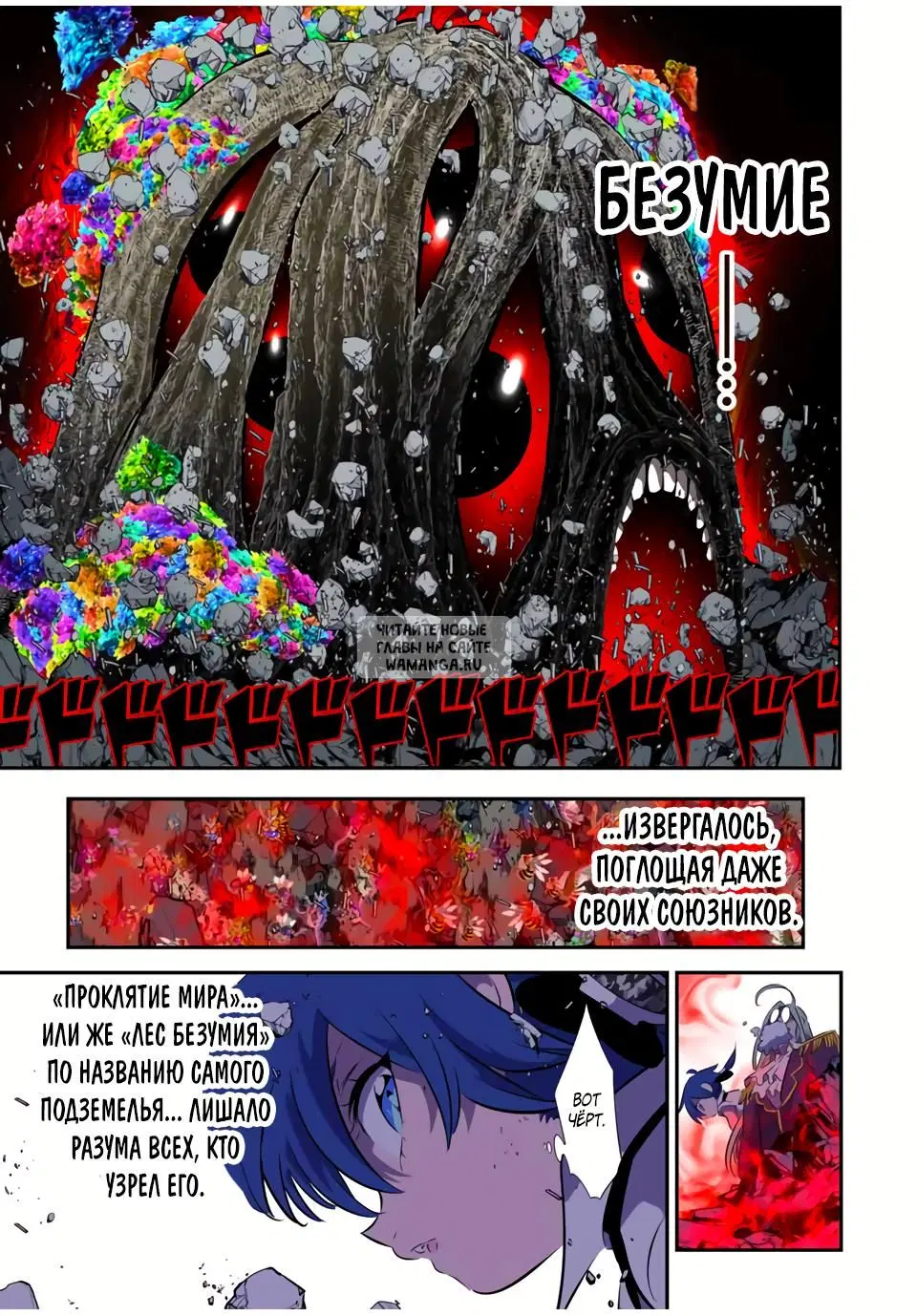 Page 2.000