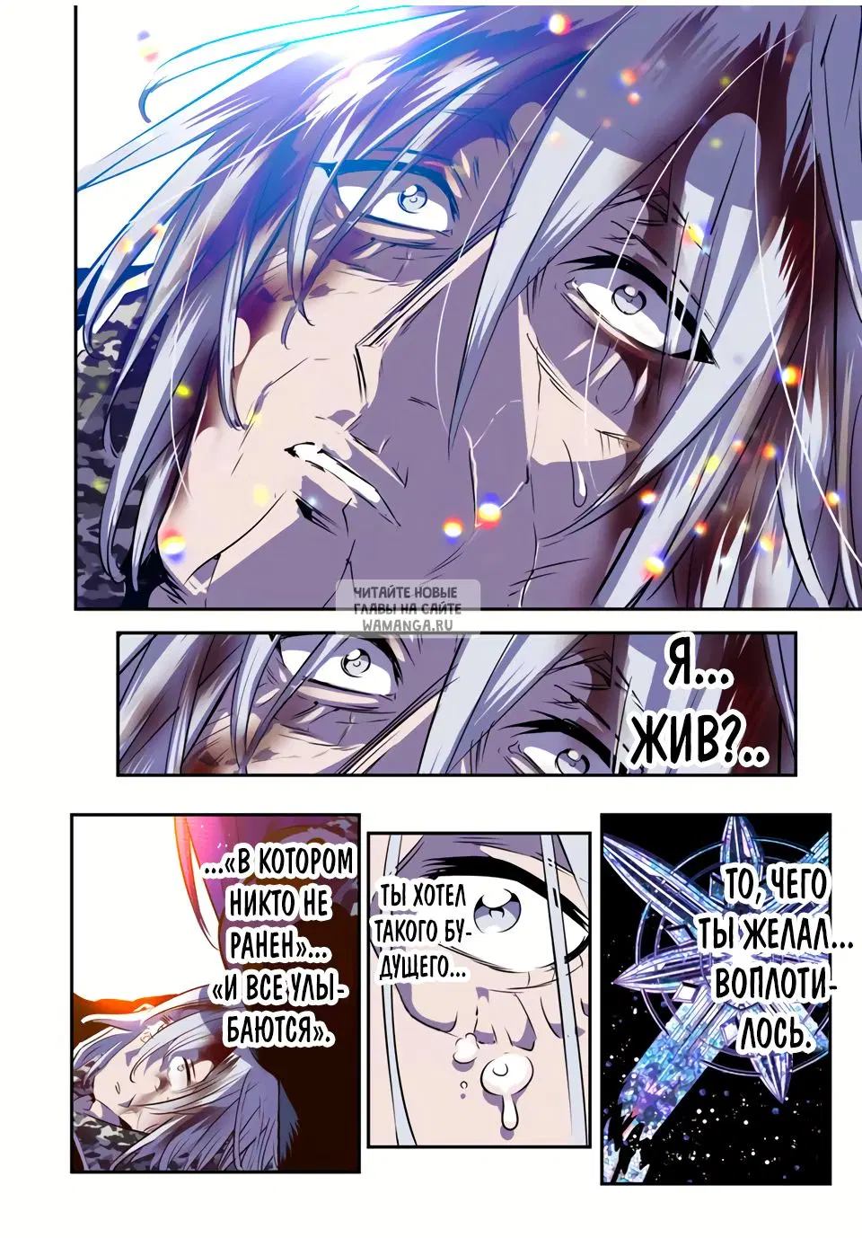 Page 2.000