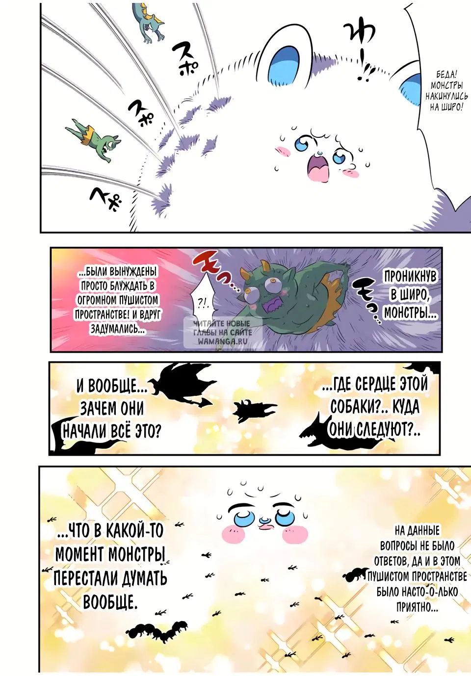 Page 2.000