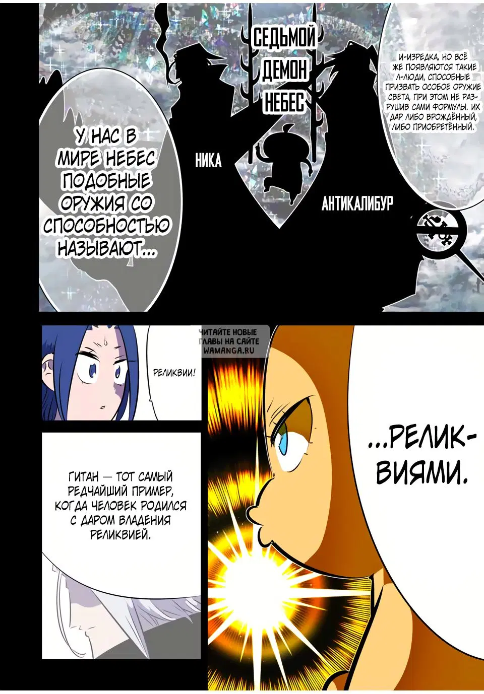 Page 2.000