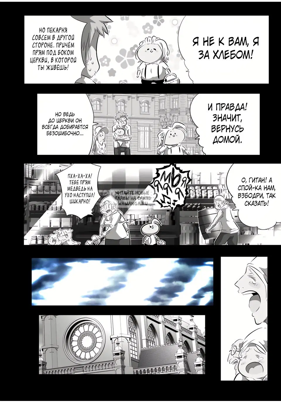 Page 2.000